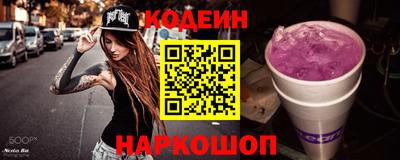 мефедрон Ливны