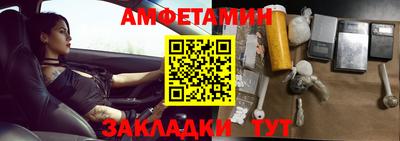 спиды Малоярославец