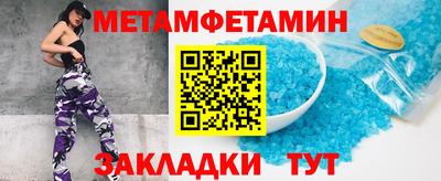 амфетамин Ликино-Дулёво