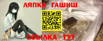мефедрон VHQ Мариинск