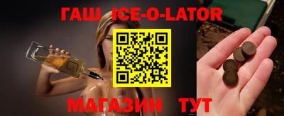 спиды Малоярославец