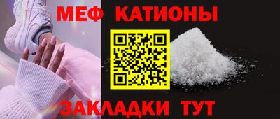 мефедрон Ливны