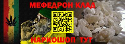 синтетический гашиш Малгобек