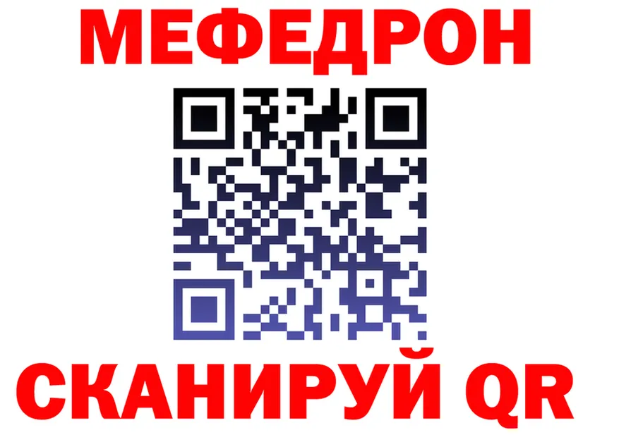 АМФ VHQ зеркало shop kraken Благодарный