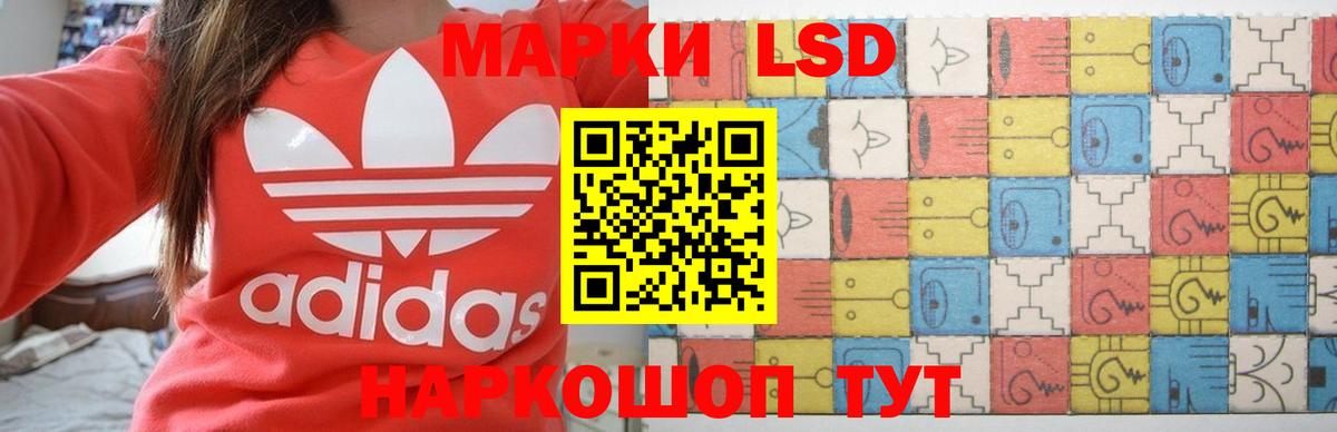 ЛСД экстази кислота Благодарный