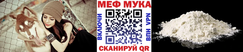 OMG ССЫЛКА  купить  цена  Благодарный  МЯУ-МЯУ мяу мяу 