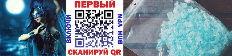 shop клад  Благодарный  Метамфетамин винт 