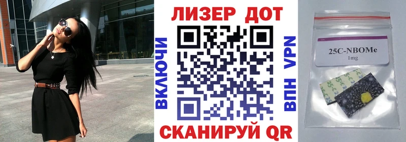 Марки N-bome 1,8мг сколько стоит Благодарный