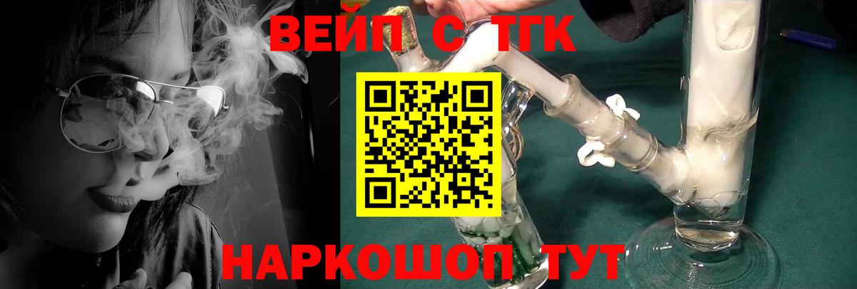 Дистиллят ТГК Wax Благодарный