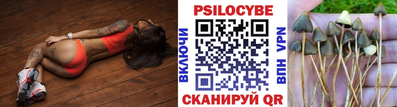 Псилоцибиновые грибы MAGIC MUSHROOMS  Благодарный 