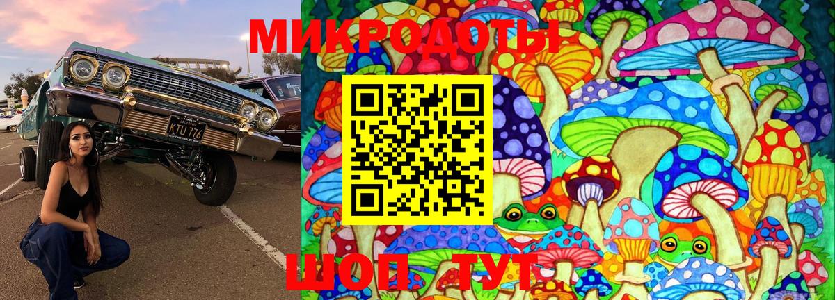 Галлюциногенные грибы Cubensis  Галлюциногенные грибы мицелий  Вход с VPN  Благодарный 