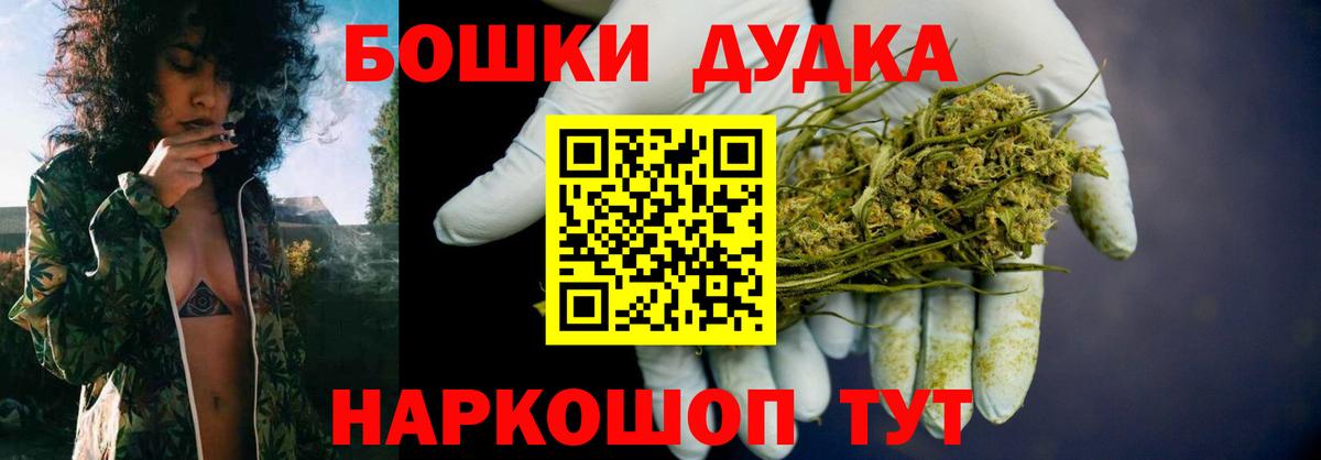 Канабис план Благодарный
