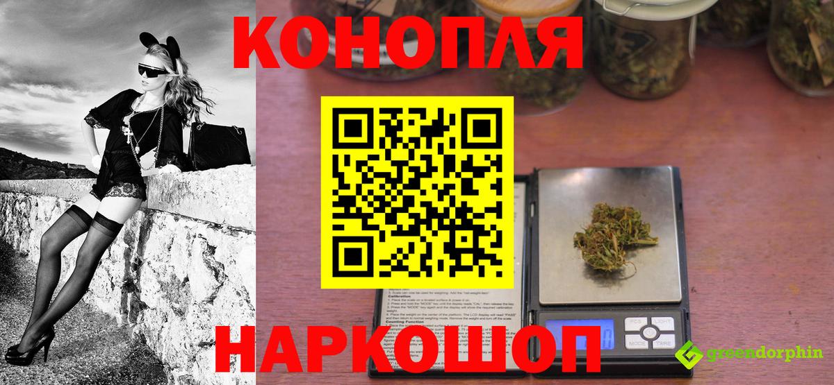 Канабис White Widow  Шишки марихуана Amnesia  Вход с VPN  Благодарный  Марихуана планчик 